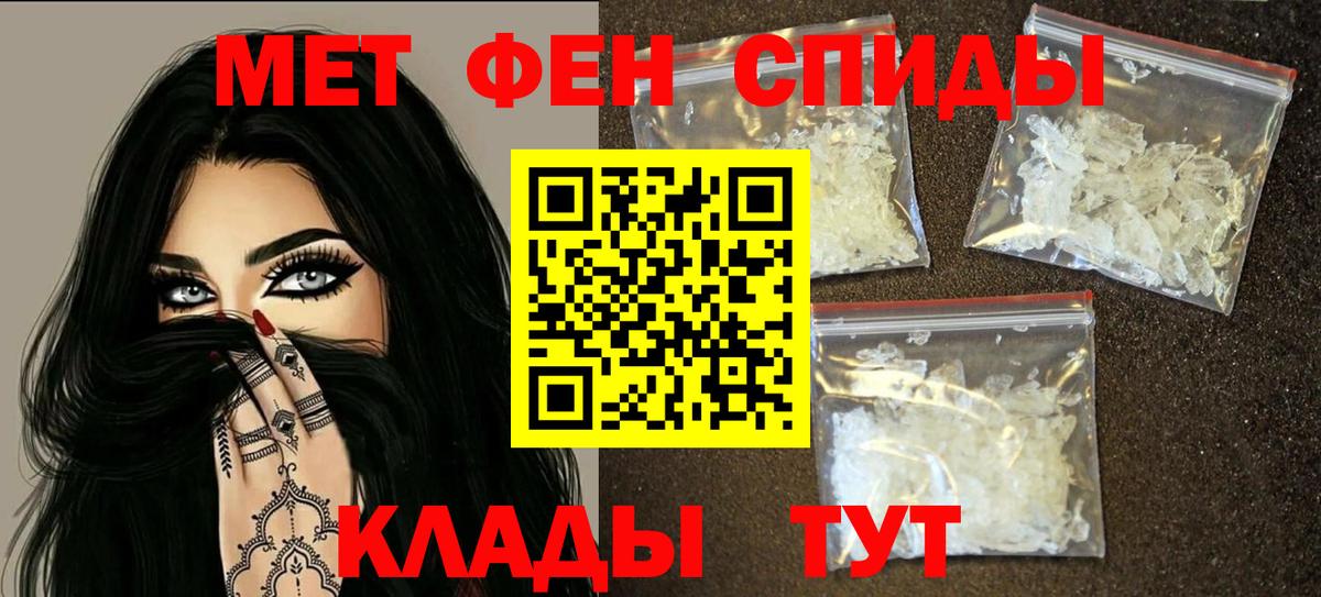 Amphetamine  АМФ 98%  Вход с VPN  Сегежа 