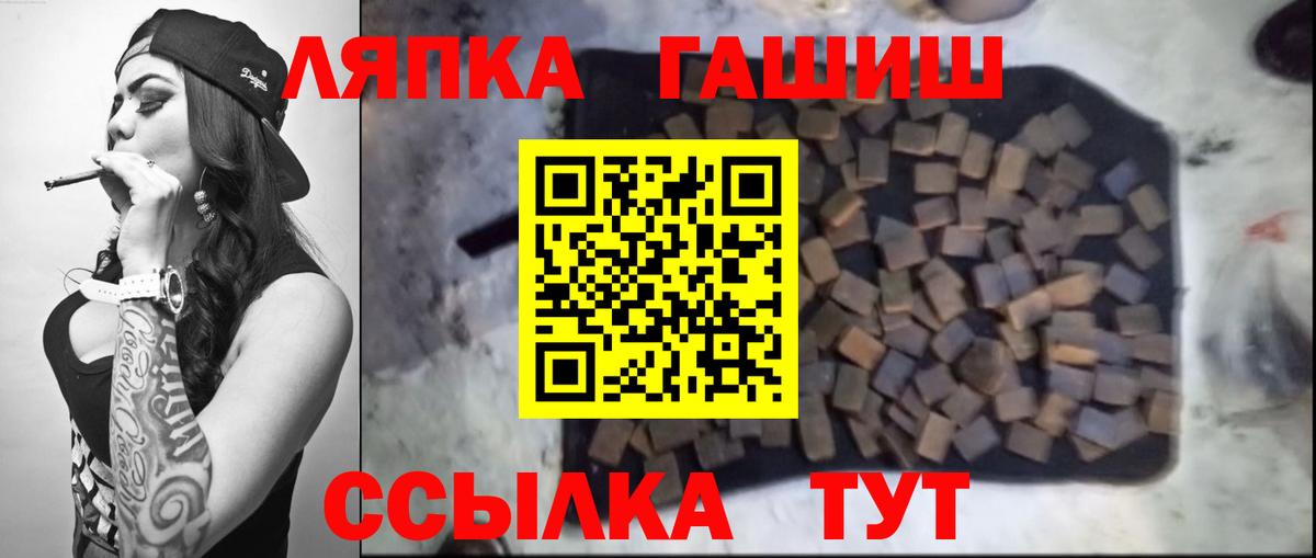 Сегежа  закладки  Вход с VPN  Гашиш хэш 