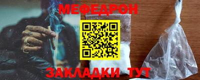 а пвп мука Новоалтайск