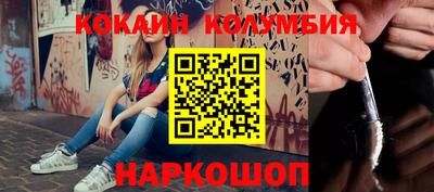 прущие крисы Новоалександровск