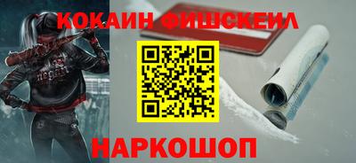 mdpv Ноябрьск
