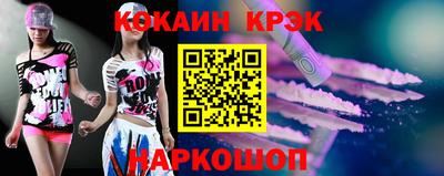 прущий лед Ногинск
