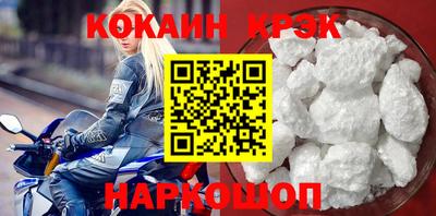 прущий лед Ногинск
