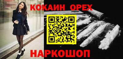 метадон Норильск
