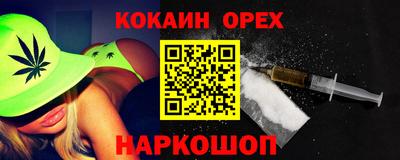 прущий лед Ногинск