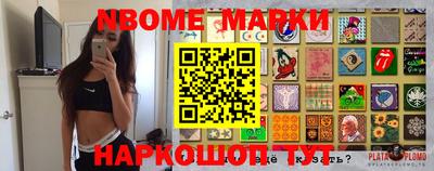 прущие крисы Новоалександровск
