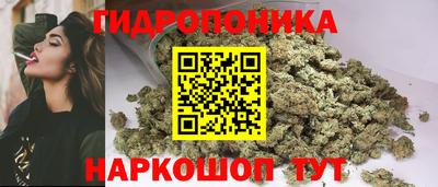 прущий лед Ногинск