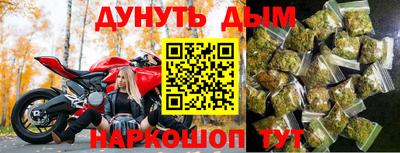 прущие крисы Новоалександровск