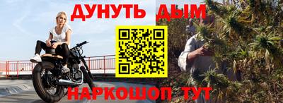 а пвп мука Новоалтайск