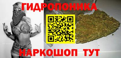 прущий лед Ногинск