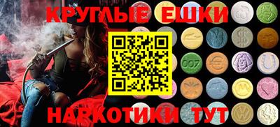 прущий лед Ногинск
