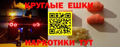метадон Норильск