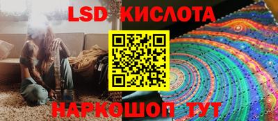 прущие крисы Новоалександровск