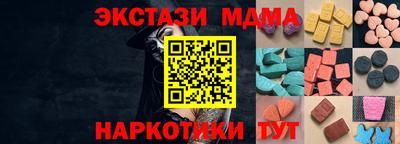 mdpv Ноябрьск