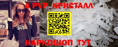 mdpv Ноябрьск