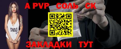 mdpv Ноябрьск