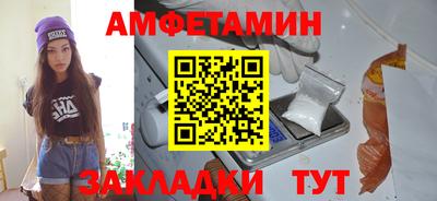 mdpv Ноябрьск