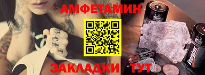 метадон Норильск