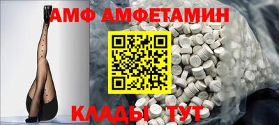 а пвп мука Новоалтайск