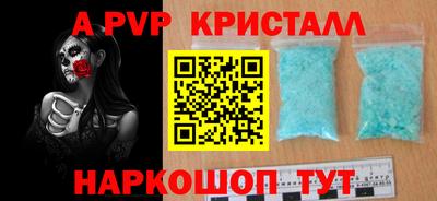 метадон Норильск