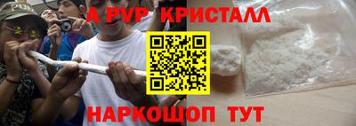 метадон Норильск