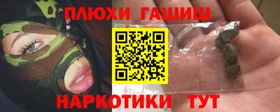mdpv Ноябрьск