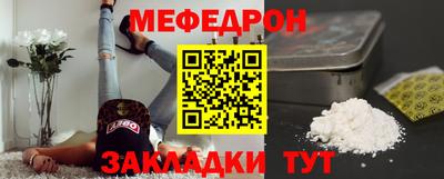 метадон Норильск