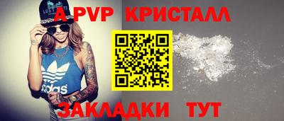 метадон Норильск