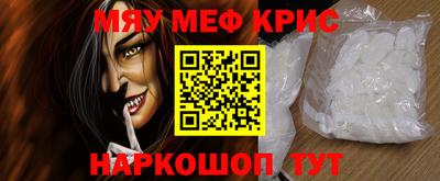 прущий лед Ногинск