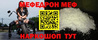 прущие крисы Новоалександровск