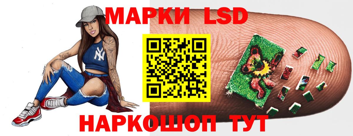 LSD-25 экстази кислота Сегежа