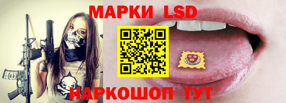 Сегежа  Лсд 25 экстази кислота  LSD-25 экстази  Вход с VPN  ЛСД экстази ecstasy 