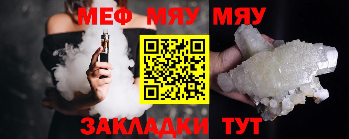 Cocaine  ГАШ  APVP СК   ТГК  Вход с VPN  Меф кристаллы  Сегежа  ГЕРОИН  Лсд 25 