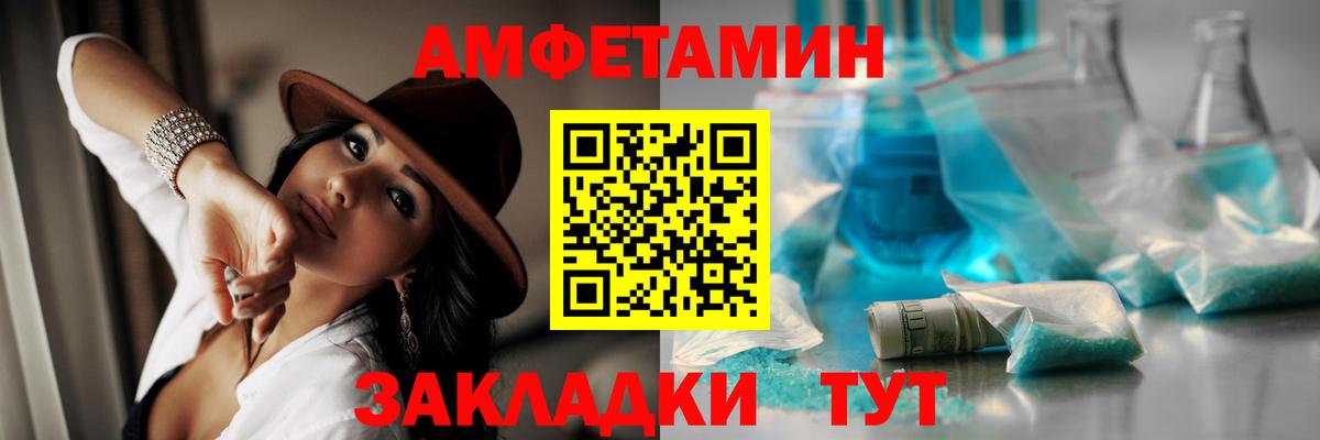 Метамфетамин винт  Вход с VPN  Сегежа 