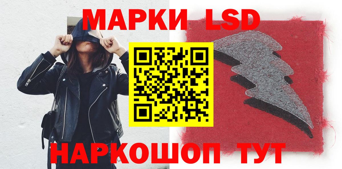 Сегежа  Марки 25I-NBOMe 1,5мг  Марки N-bome  где продают   Марки 25I-NBOMe 1,5мг  Вход с VPN 