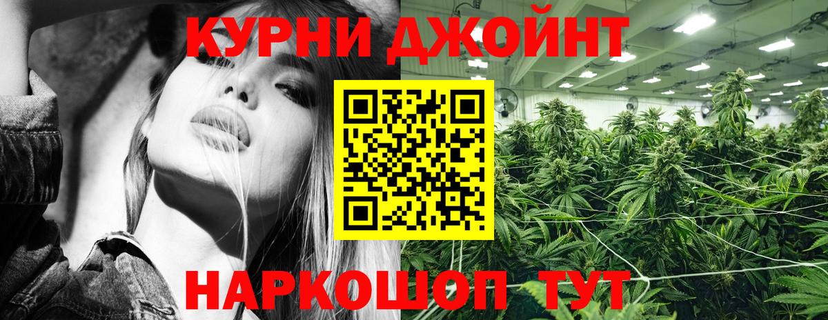 Шишки марихуана AK-47  Бошки марихуана SATIVA & INDICA  Вход с VPN  Шишки марихуана гибрид  Сегежа 